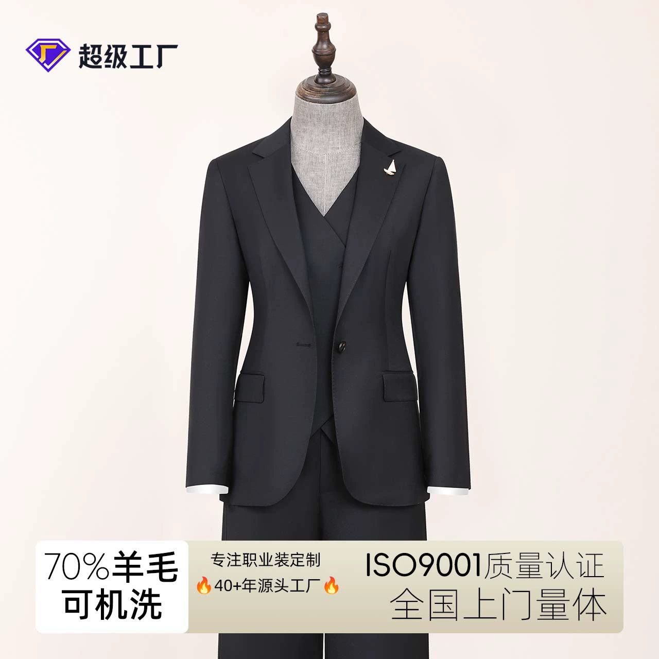 Новый машинно-стираемый шерстяной маленький пиджак женский продвинутый бизнес-костюм