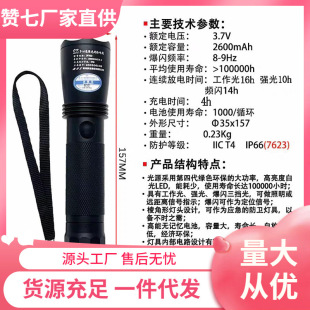 ������JW7623/7622��������๦�����Ͳ�����ˮ�����������Ͳ