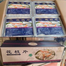 ����ӛ��֦Ƭ400��/��*20��/��ī�~��Ƭ���Ʒ���r�����������~Ƭ