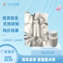 分装源头辛酸催化剂