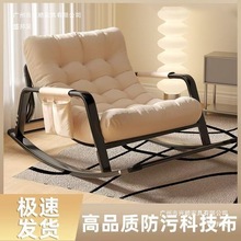 双人摇摇椅可调节成人懒人沙发客厅可躺加长椅摇摇躺椅