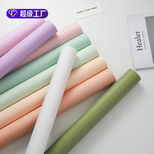 新款鲜花花束包装8.5丝雅风晨雾哑光包装纸防水加厚纯色纸花店用