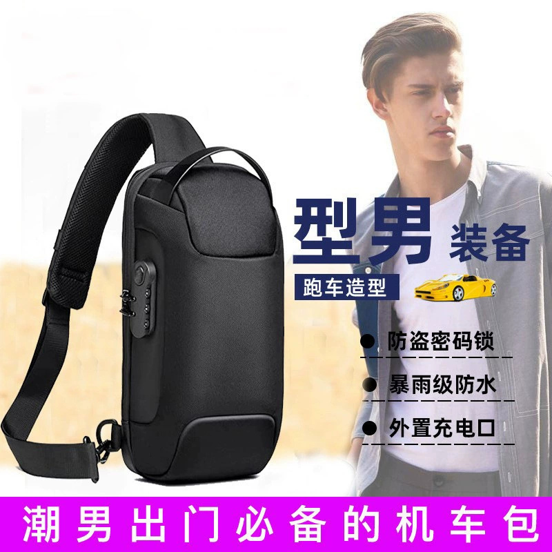 Сумка через плечо противоугонная, 900D Oxford + PU, USB зарядка и парольный замок, 35×16×12 см