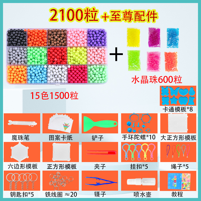 15 색 1500 + 6 색 600 크리스탈 비즈 + [슈프림 세트]