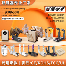 新款智能烘鞋器家用可折叠触控干鞋机恒温除臭烘鞋机鞋子烘干机