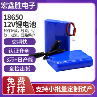 12V�늳ؽM186502600mah�����^���^�ű��o��늳��ֳ��L��