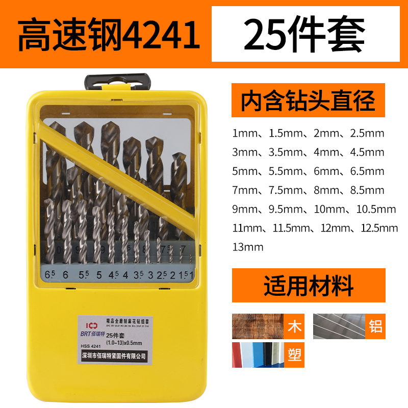 taladro de torsión conjunto de acero inoxidable aleación de acero super duro que contiene aluminio de acero taladro universal especial perforación rotatoria