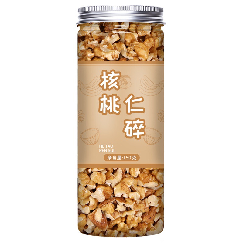 中秋节五仁月饼馅料家用商用手工老式广式伍仁冰皮烘焙原材料坚果|undefined
