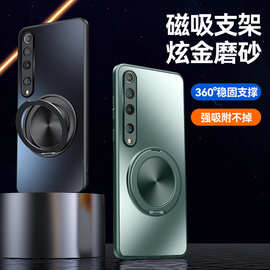 适用小米10手机壳Xiaomi10S新款磁吸旋转支架磨砂硅胶防摔保护套