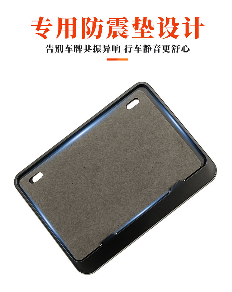 Motorcycle rear license plate frame, license plate protector, scooter license plate frame, license plate border, resin material, universal, anti-theft