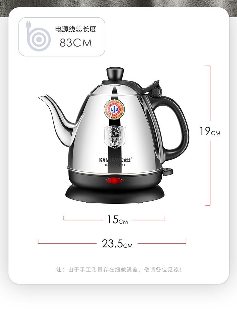 E-400-详情_17.jpg