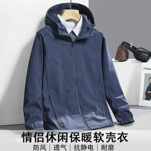 Soft Shell Jacket Men's and Women's Autumn and Winter Outdoor Sports Leisure Fleece Jacket Couple's Casual Warm Soft Shell Jacket