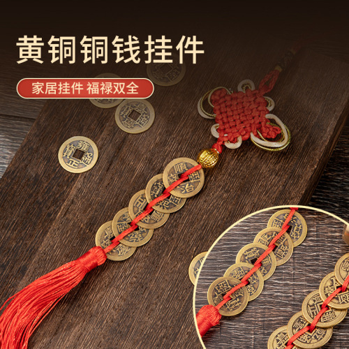 Brass Chinese Knot Five Emperors Money Car Hanging Copper Gourd Can Hold Cinnabar Accessories Retro Small Gifts Manufacturer Wholesale
