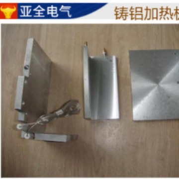 定 做铸铝加热器耐高温加热板挤出机铸铝加热圈恒温直角电热板