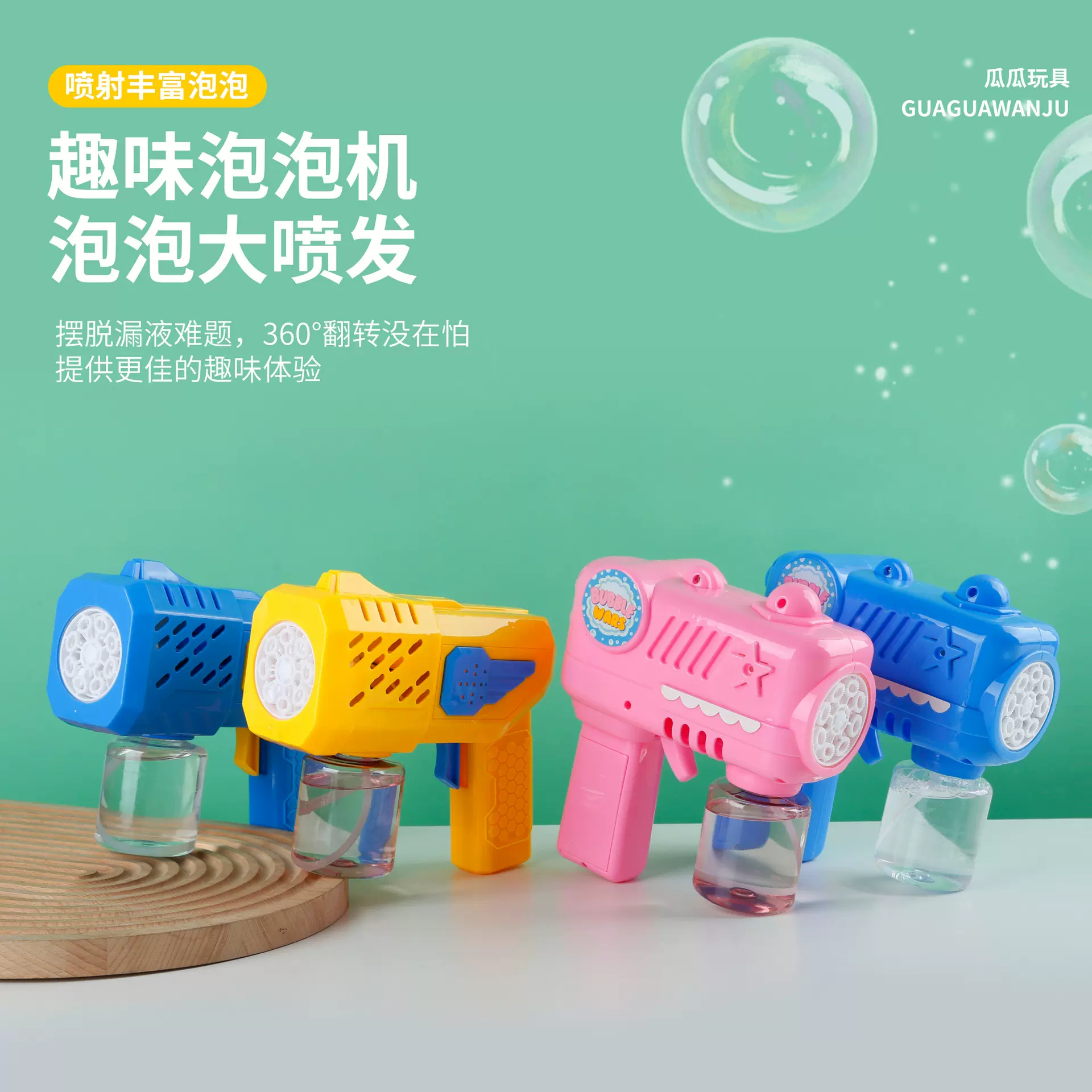 网红爆款电动泡泡机多孔泡泡玩具全自动吹泡泡机儿童手持泡泡玩具