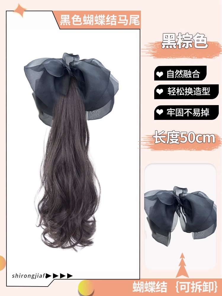 Gran ola alta Cola de Caballo peluca femenina agarre arco Pelo Largo Cola de Caballo simulación pelo red rojo rizado pelo bajo cola de caballo