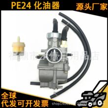 PE24 24mm�������m��NSR125/KX80/KX100/DIO 50-125CC 2T/4TĦ��