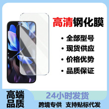 适用于LG手机钢化膜Q31=Q310N Q51=Q510NQ52=A520N高清保护膜跨境