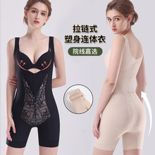 夏季体雕塑身衣女产后收腹提臀无痕后脱式全身束身美体连体塑形衣