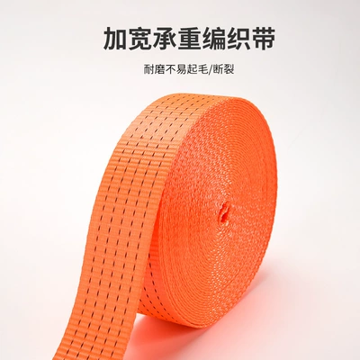 tightener binding belt thickened rope – Trailer rope/net/strap