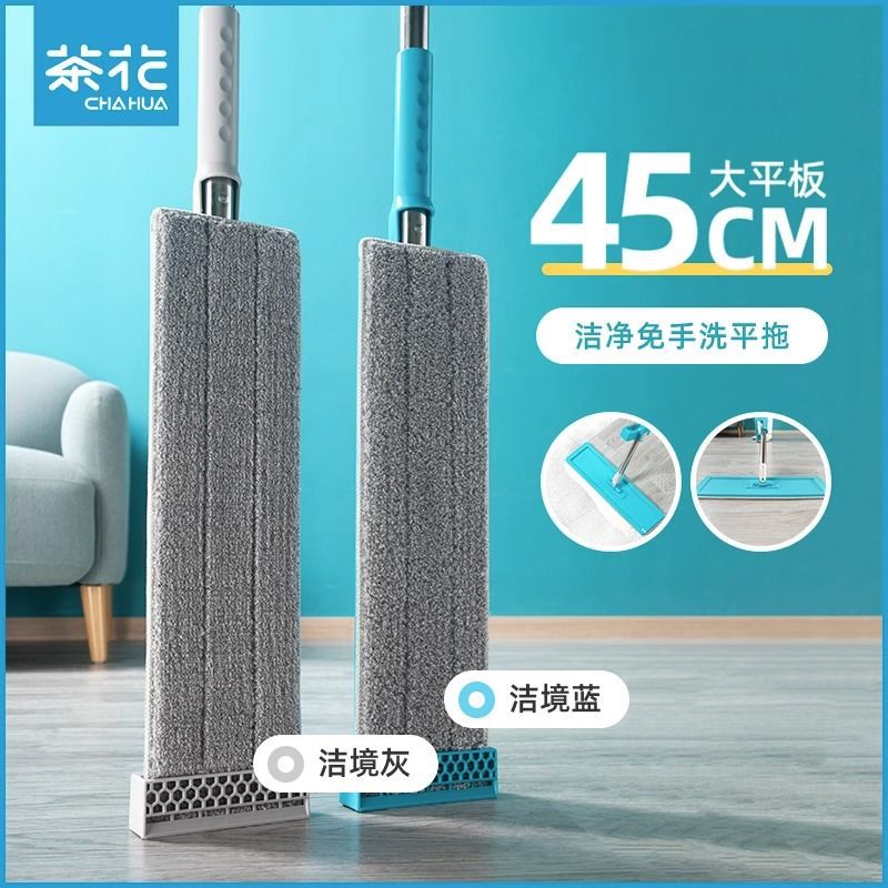 동백 플랫 걸레 새로운 습식 핸드 듀얼 사용 걸레 홈 게으른 걸레 대형 인공물 한 드래그