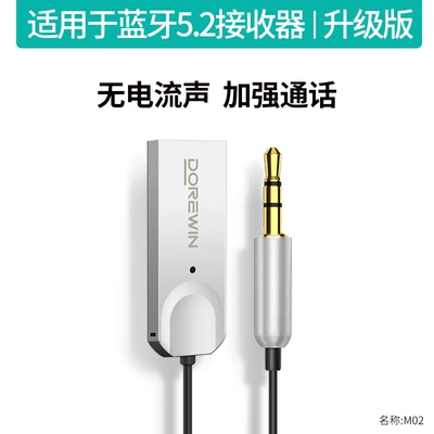 Daerwen Car Bluetooth Receiver Aux Audio Cable Car Audio Converter USB to 3.5 Connection Module (Bluetooth Hands-free dəstləri) - package-one-bluetooth-52-with-microphone-no-current-sound-alloy-silver-listen-to-music-calls-navigation