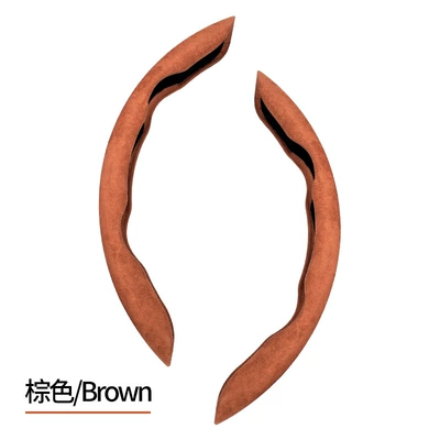 Pattern Steering Wheel Cover, Steering wheel cover - suede-brown-pair-38cm