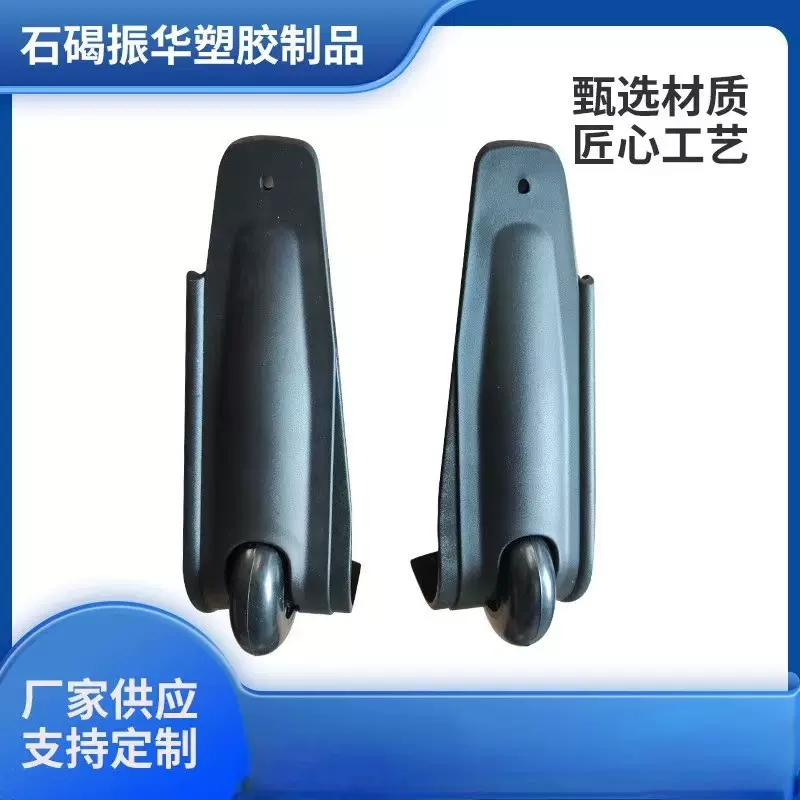 丝杆塑料橡胶定向轮拉杆箱行李箱轮子厂家现货 塑胶轮批发