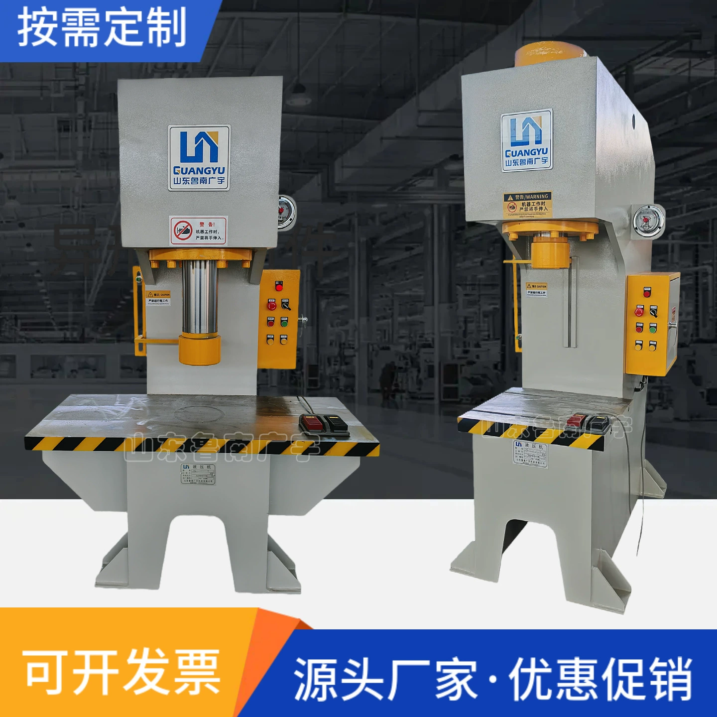 Прямые продажи электрического малогабаритного однорычажного гидравлического пресса 10 тонн, 20 тонн, 100 тонн, одностоечного С-образного типа для выравнивания и формовки алюминиевых пластин.