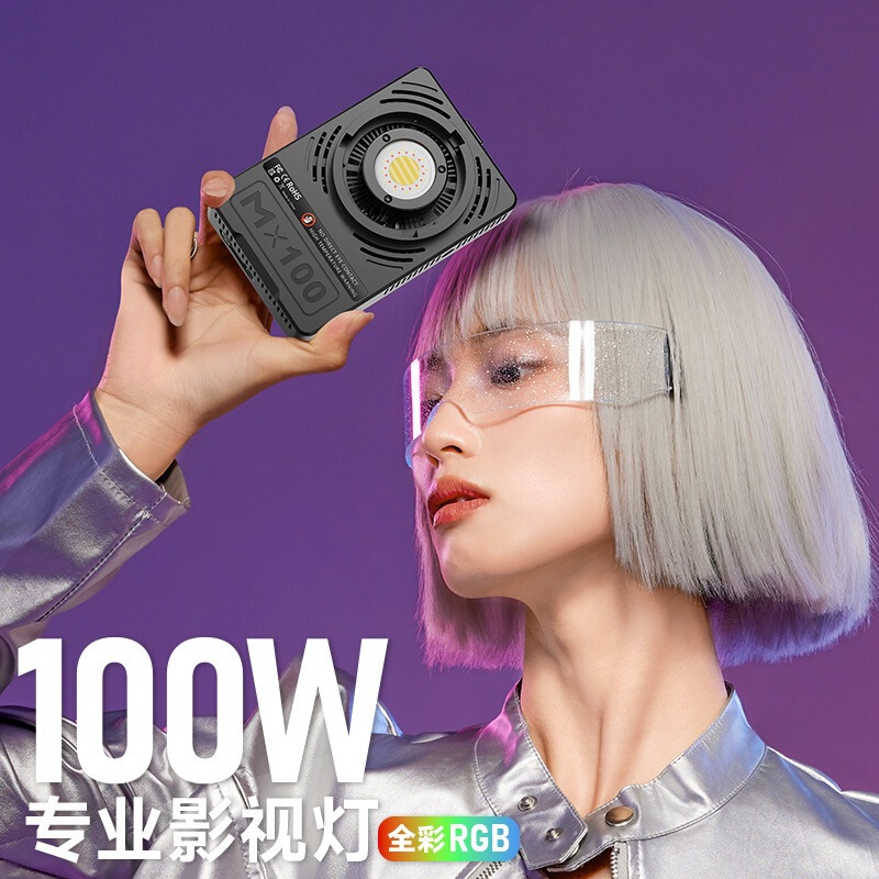 mx100 Outdoor Photography Live Streaming Handheld Portable Fill Light Sunlight Lamp for Beauty Photos and Videos