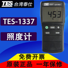 ̨̩TES-1337 նȼ