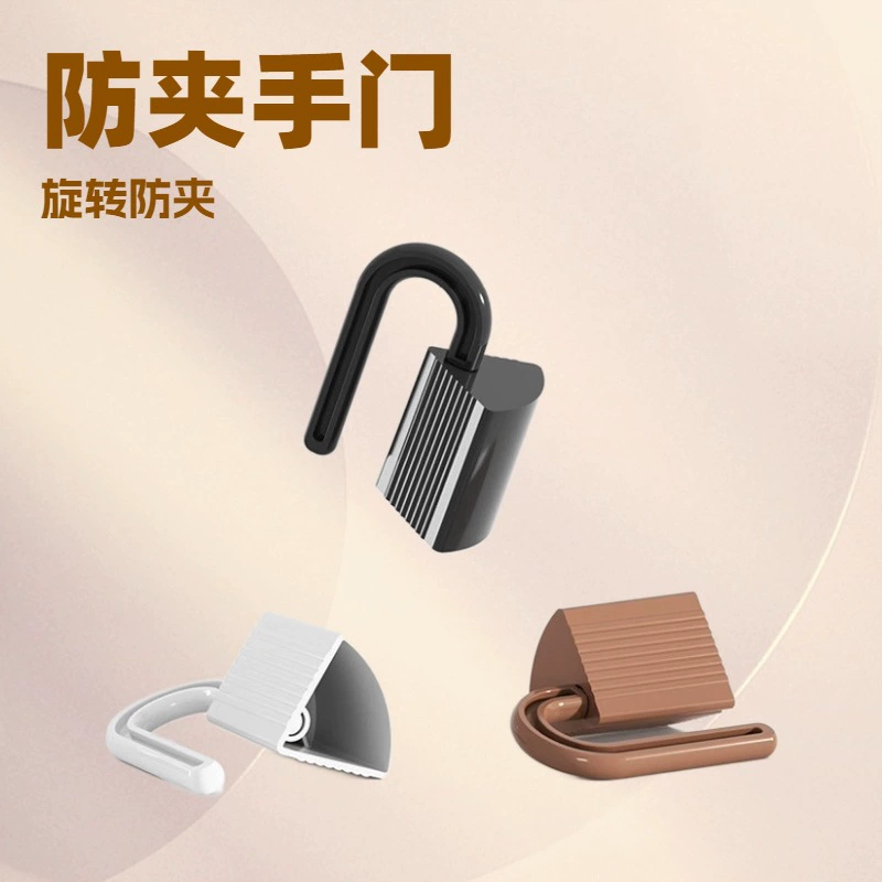 Детская ручная дверная петля с защитой от защемления детская дверная карта дверной зажим дверной стопор дверной зазор