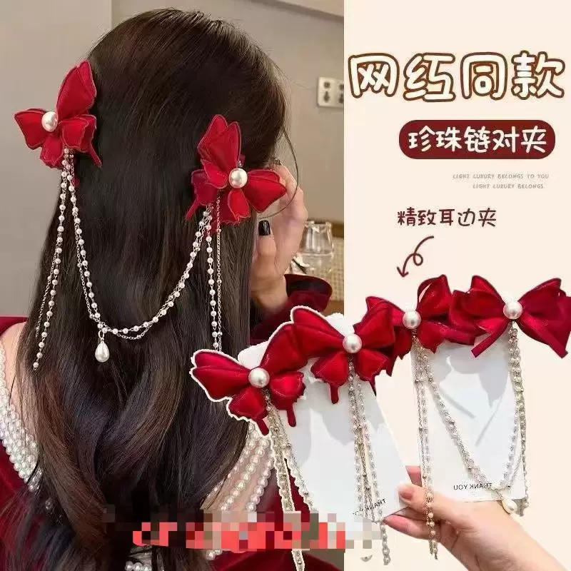 高级感珍珠蝴蝶结流苏发夹红色新年发饰女童吊坠发夹气质国风发卡