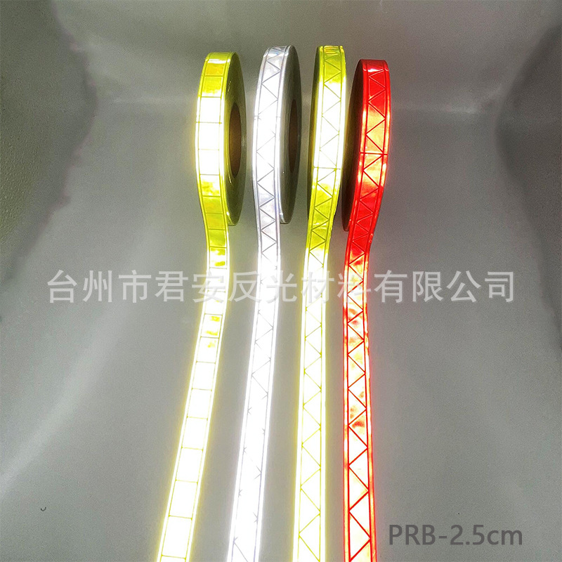 实力工厂 耐寒 2.5cm PVC反光晶格带/反光带/反光条/反光材料-阿里巴巴