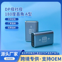 アルミ合金母転母DPアダプタハイビジョン延長器直列延長線多機能信号伝送アダプタ