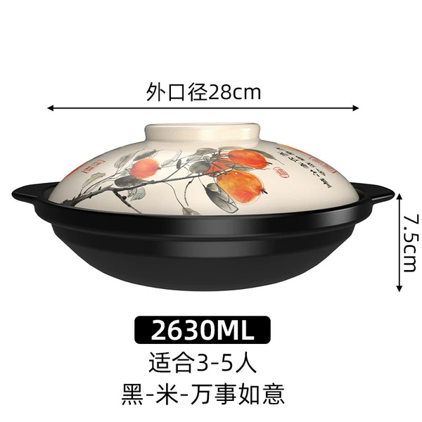 [万事如意2630mL 3-5人]