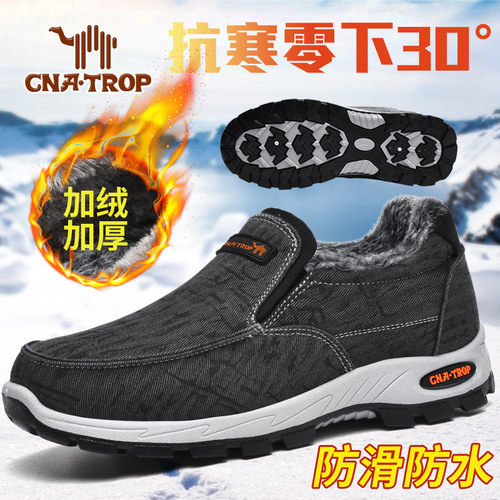 Amazon large size casual cotton shoes non-slip winter warm plus velvet dad shoes thickened outdoor walking shoes size 47