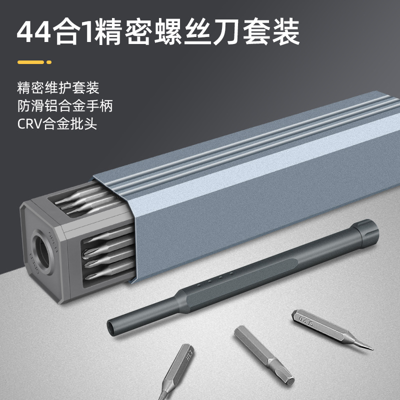 Universal screwdriver