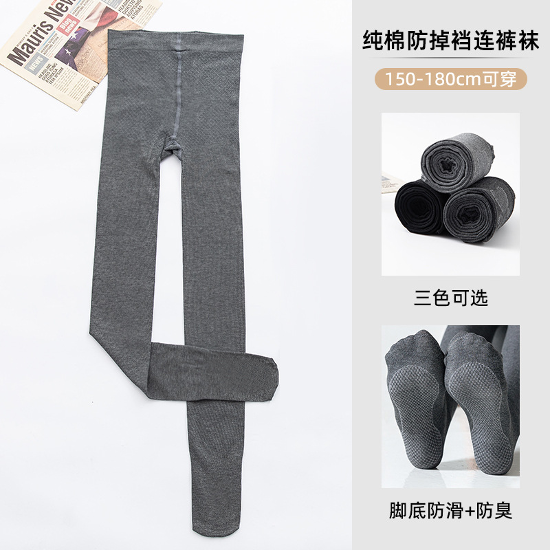 Leggings cómodos de primavera y otoño para mujeres en forma de piernas, pantalones de algodón de color sólido, pantalones de otoño antideslizantes, pantalones de calzado de pie image 1