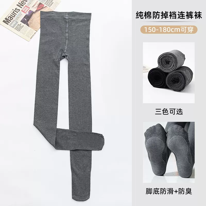 舒适打底裤女春秋季塑型美腿纯色秋裤棉裤底部防滑连脚裤袜瑜伽裤