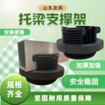 易于安装可调节龙骨支撑器 平衡支撑架 提高效率架高器 15-50mm