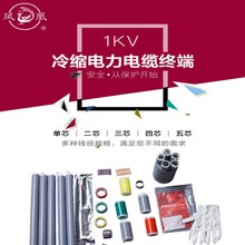 �P���� �͉�1KV��s�K��/���gϵ�� 1о2о3о4о5о ��s��|����