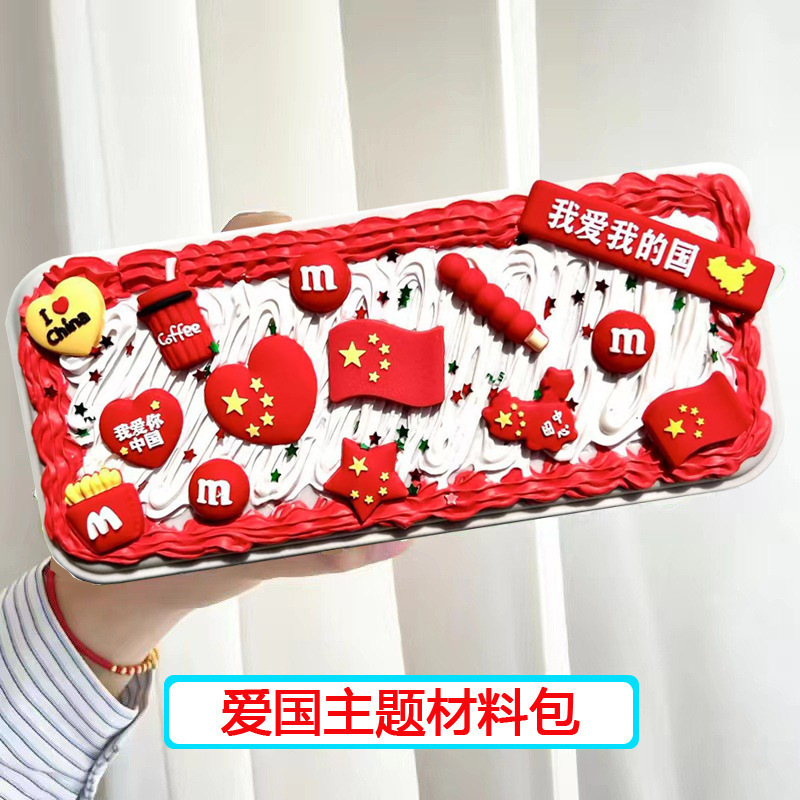 Caja de papelería hecha a mano con pegamento de crema, caja de lápices creativa, paquete de materiales para manualidades, caja de papelería bonita para estudiantes