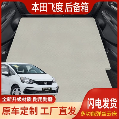 Inflatable Mattress, Vehicle-mounted inflatable bed
