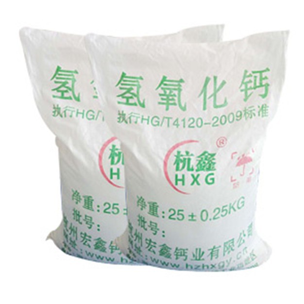 电厂脱硫熟石灰冶金溶剂生石灰土壤酸碱中和氢氧化钙批发消石灰