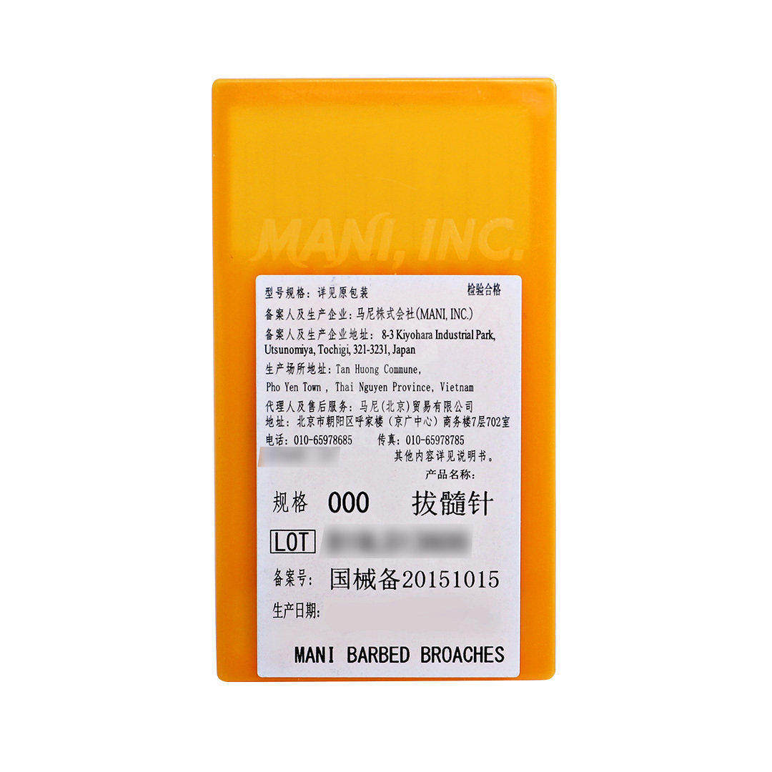 Material dental Mani Mani aguja dental de algodón sonda dental sin Mango aguja nerviosa con mango aguja de extracción de médula ósea aguja de lavado de médula ósea Lima oral