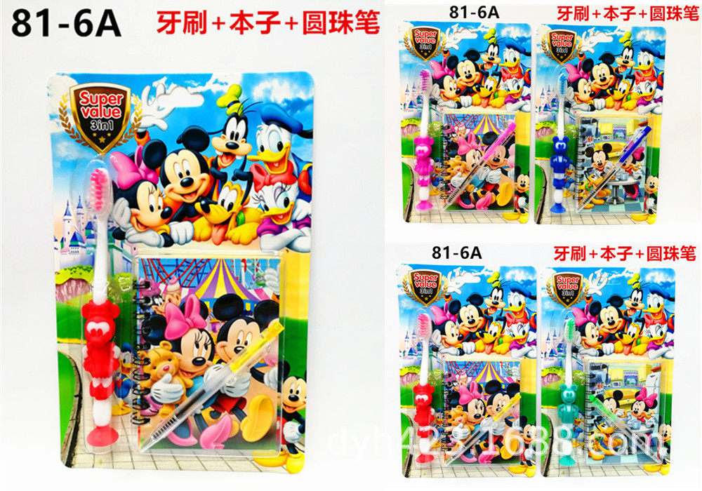 88-6A儿童牙刷套装.jpg