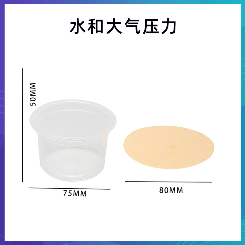 科学技術の小さい制作のstem科学の小さい制作の小学生の手の科学の実験の卸売りの子供のおもちゃの材料の包み|undefined