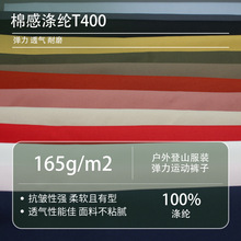 ����PET�����w�Sб�y��z�ޜ�]�h������T400�ﶬ��q�����ϬF؛