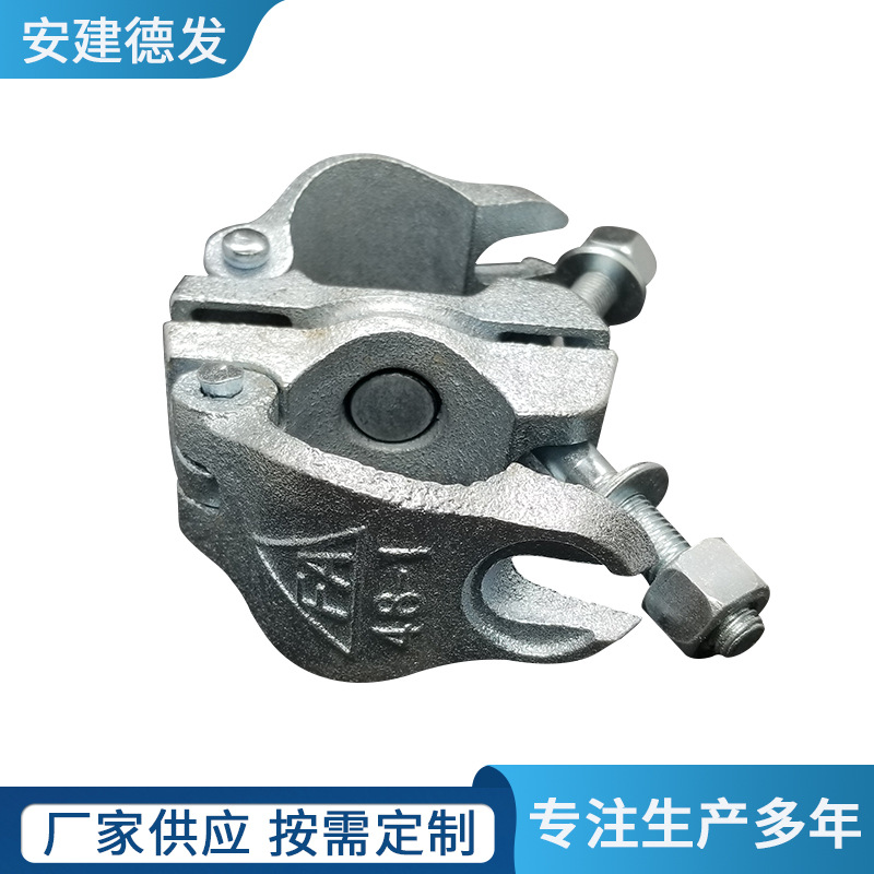 批发GB T15831-2023建筑十字转向英式脚手架扣件镀锌钢管锻压扣件